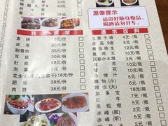 菜单-老西安韩记三鲜煮馍(四府街店)