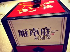 -湘满甲·黄焖甲鱼创始者·湘菜·鲁菜(潘家园店)