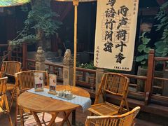 -三只耳火锅(宽窄巷子店)
