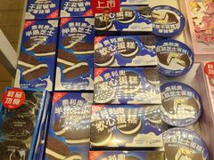 -好利来(朝外店)