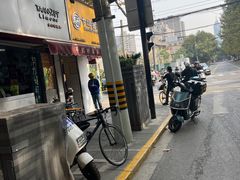 -卞姐蛋饼(陕西南路店)
