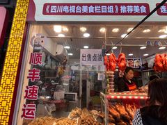 -徐六孃正宗甜皮鸭(张公桥店)