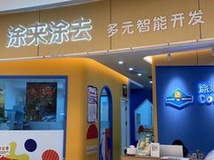 -向日葵艺术中心美术(虹桥南丰城校区)