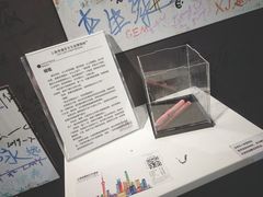 -上海外滩星空失恋减压馆(外滩旗舰馆)