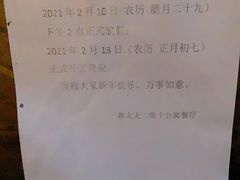 -将太无二·北美传奇寿司(瑞士公寓店)