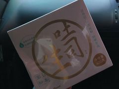 -好利来(马家堡店)