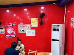 -冒椒火辣(奎星楼街店)