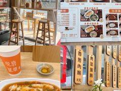 -佳瑜肠粉(总店)
