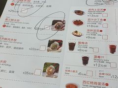 菜单-喜家德虾仁水饺(中央大街店)