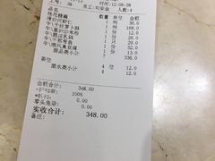 -顺风海鲜港(长寿路店)