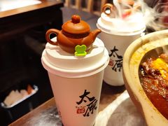 把把壶奶茶-山四砂锅(钟楼街店)