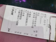 -椒行天下·干锅·牛蛙(万宝店)