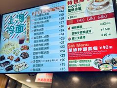 -王家沙点心店(南京西路总店)