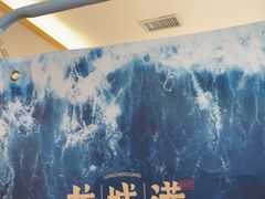 -欧记·龙城港(欣都店)