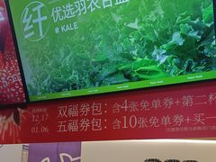 -一只酸奶牛(来福士店)
