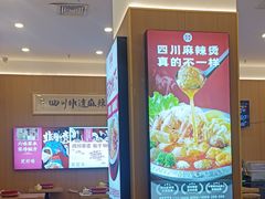 -苏宁广场·城市奥特莱斯(天府立交店)
