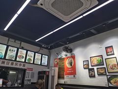 -耙豌豆重庆小面