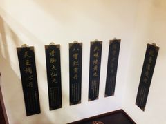 -方回春堂(拱宸桥店)