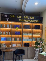 -侗秀养发馆