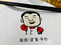 -大碗先生(万家丽店)