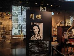 -上海电影博物馆