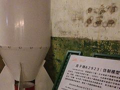 -816工程景区