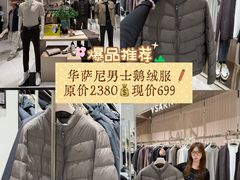 -盛京大奥莱(沈阳奥体店)