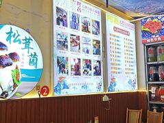 -阿昌白族石板烧(大理古城店)