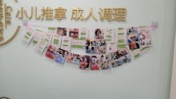 -豆乐园健康调理·小儿推拿