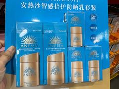 -山姆会员商店(上海浦东店)