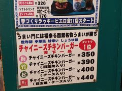 -幸运小丑汉堡(Bay Area本店)
