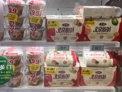 -永辉超市(通州万达店)