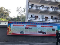 -黄埔军校旧址纪念馆