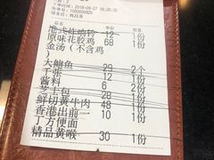 -港迹·鲜围煮海鲜火锅(湖州时代广场店)