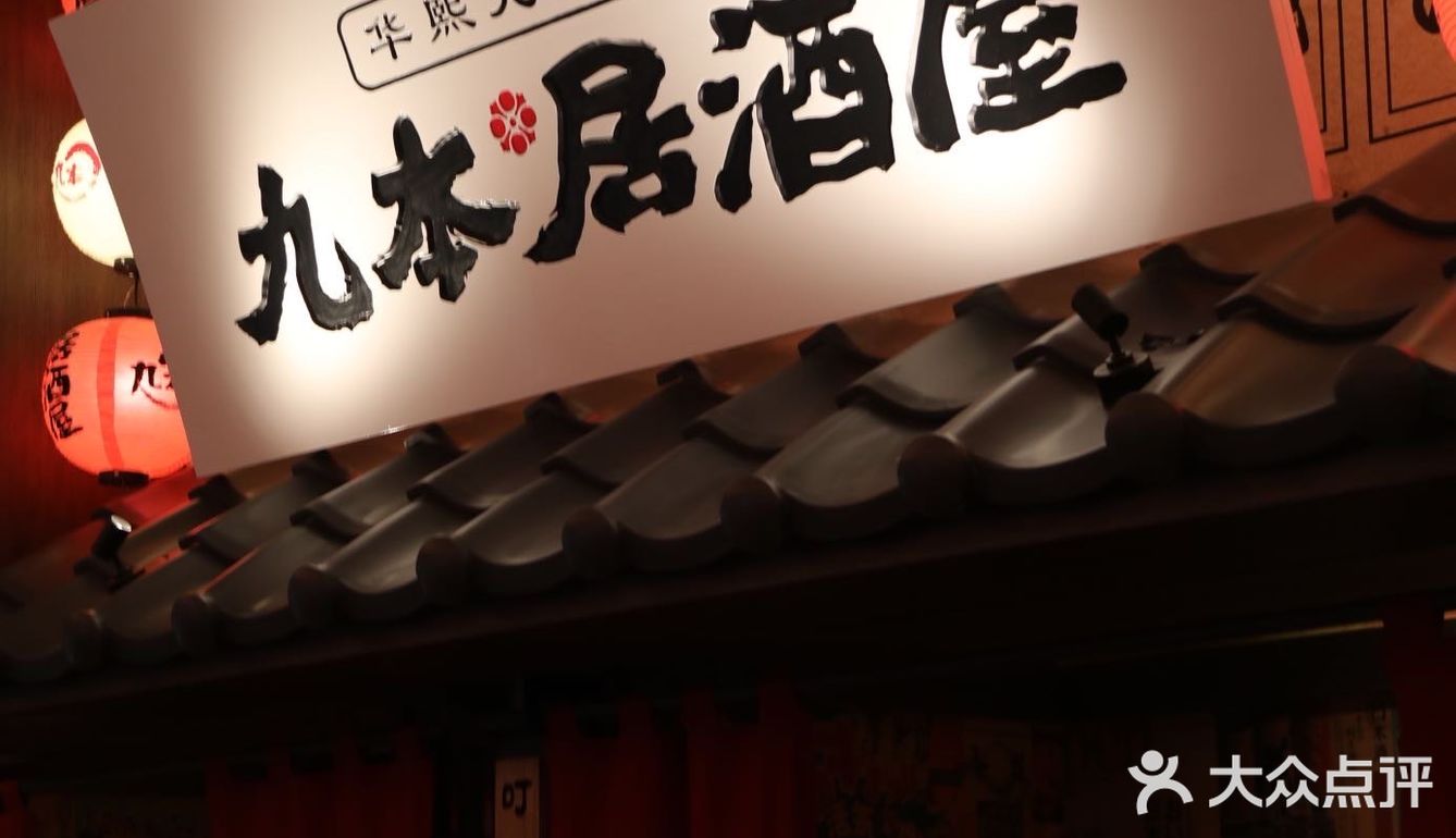 每周都来的这家，你们都不陌生吧～