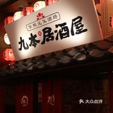 每周都来的这家，你们都不陌生吧～
