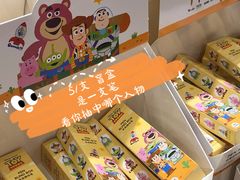 -名创优品(天河区正佳广场二店)