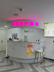 -米娜护肤造型