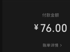 -东方之珠洗浴休闲广场(和平店)