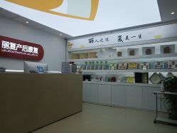 -丽复产后康复萧山旗舰中心