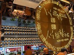 -西塔老太太泥炉烤肉(武汉摩尔城店)