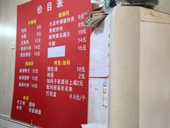 -李易面馆(树木岭店)