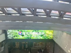 -吾悦广场(南京鼓楼店)