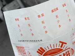 -静园(和平区)