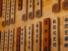 -炖物24章·顺时轻养茶(黄龙店)