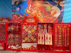 -盒马鲜生(新都心店)