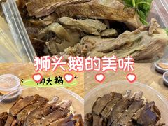 -日日香卤鹅饭店·澄海狮头鹅(澄海店)