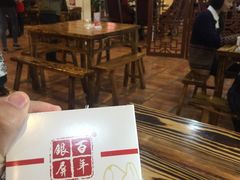 -百年银屏蚝烙·潮汕菜·非遗(乐山店)