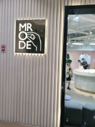 点击看大图 -MRMODE时尚先生美发沙龙