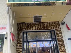 -广信牛奶甜品世家(万象城店)